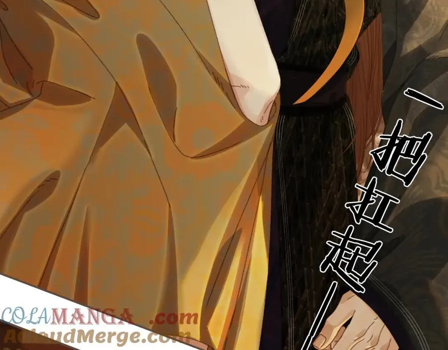 哑奴特典季—美人舞如莲花旋，世人有眼应未见。87