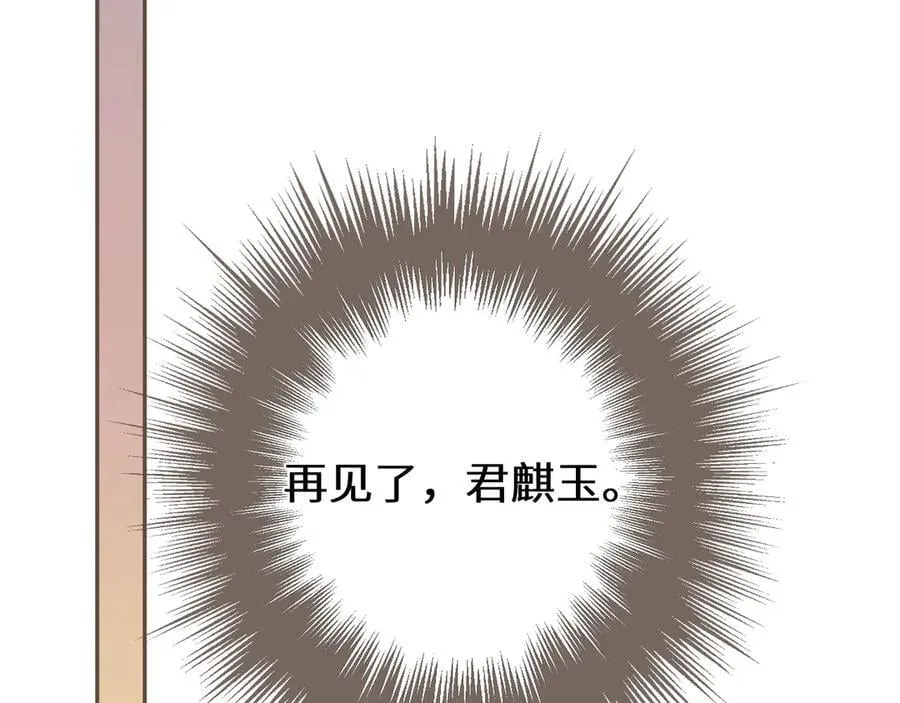 第67话 新的旅程97