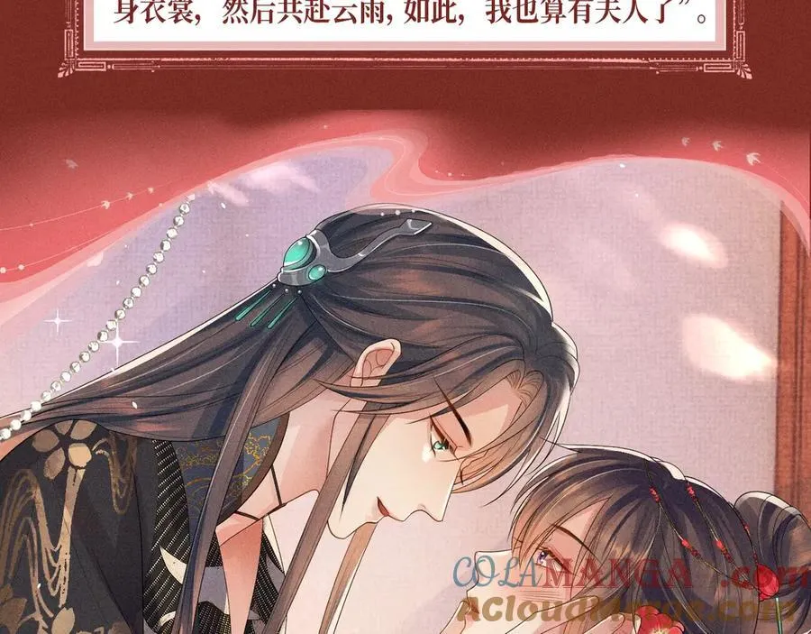 特典预热：三对CP限定古风女装，“姐姐”你真美~6