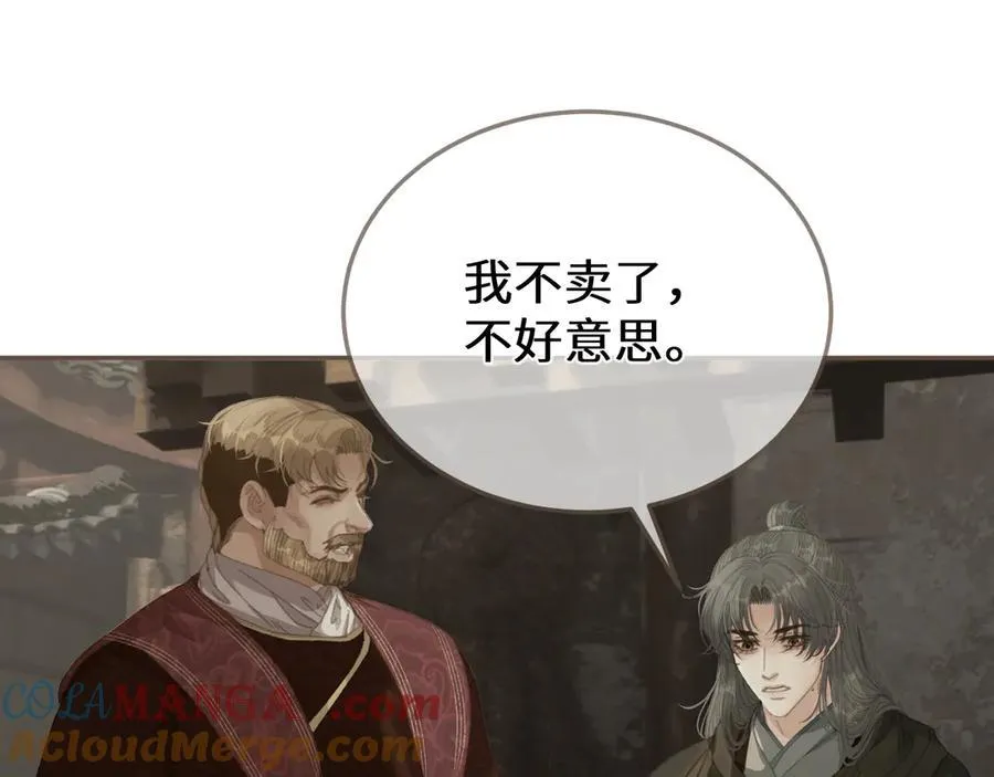 第67话 新的旅程36
