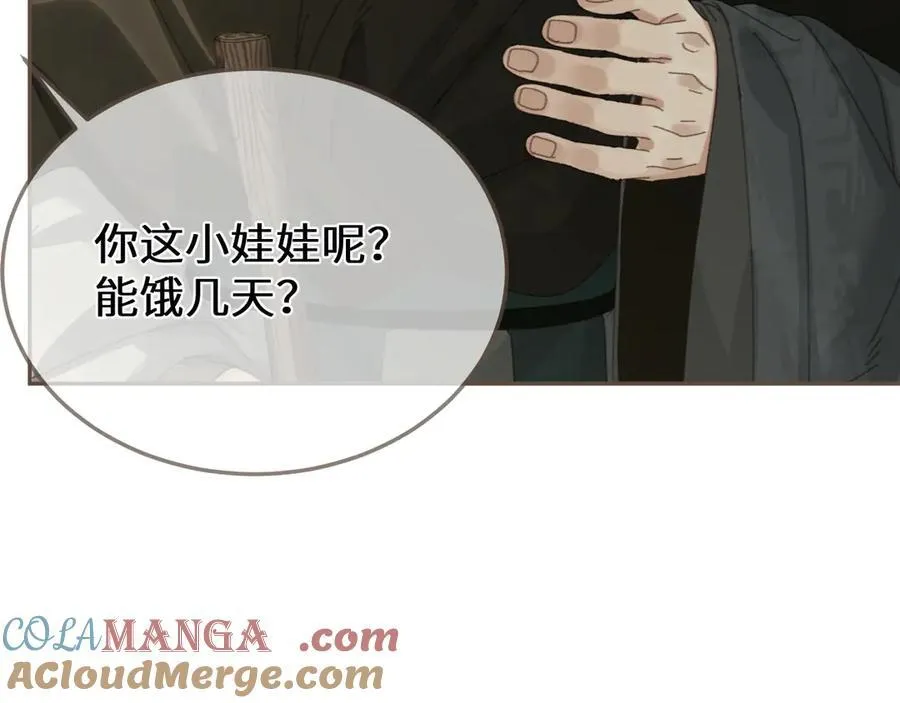 第67话 新的旅程40