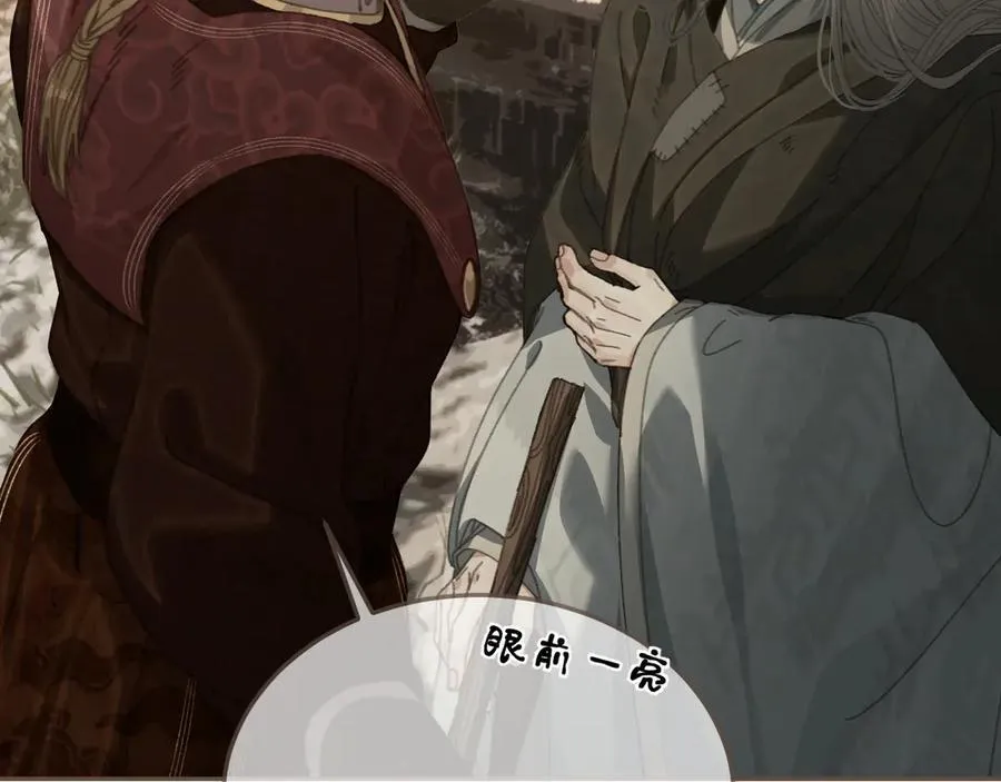 第67话 新的旅程29