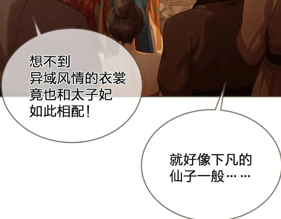 哑奴特典季—美人舞如莲花旋，世人有眼应未见。50
