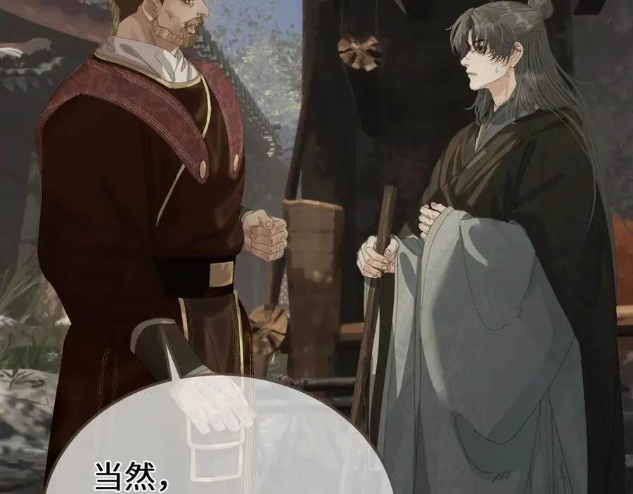 第67话 新的旅程55