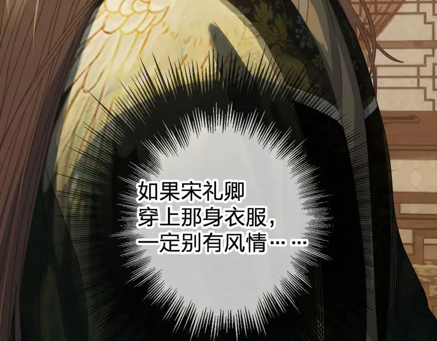 哑奴特典季—美人舞如莲花旋，世人有眼应未见。8
