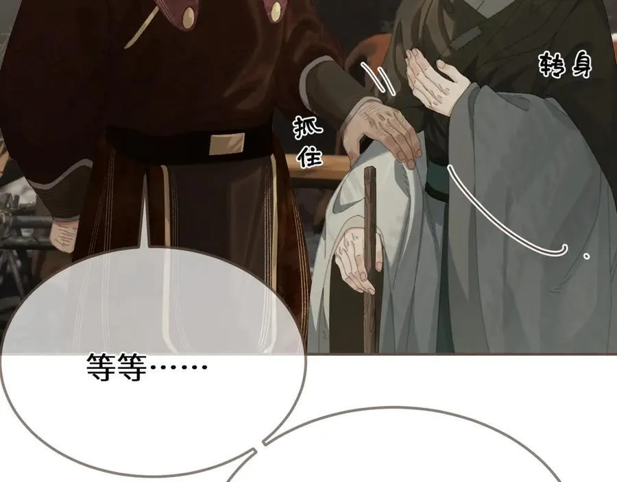 第67话 新的旅程37