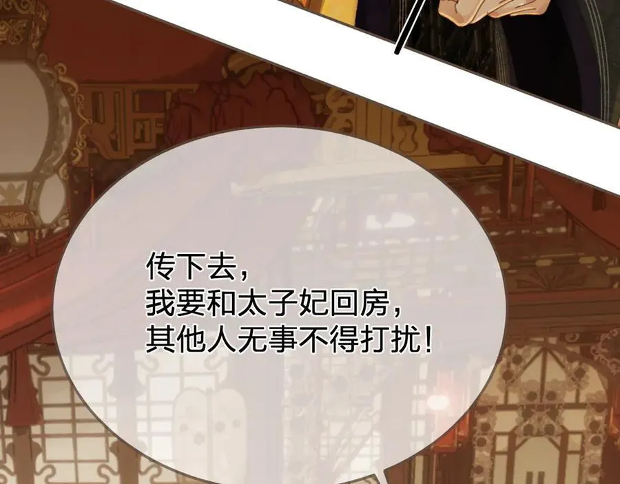 哑奴特典季—美人舞如莲花旋，世人有眼应未见。88