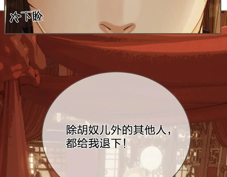 哑奴特典季—美人舞如莲花旋，世人有眼应未见。52