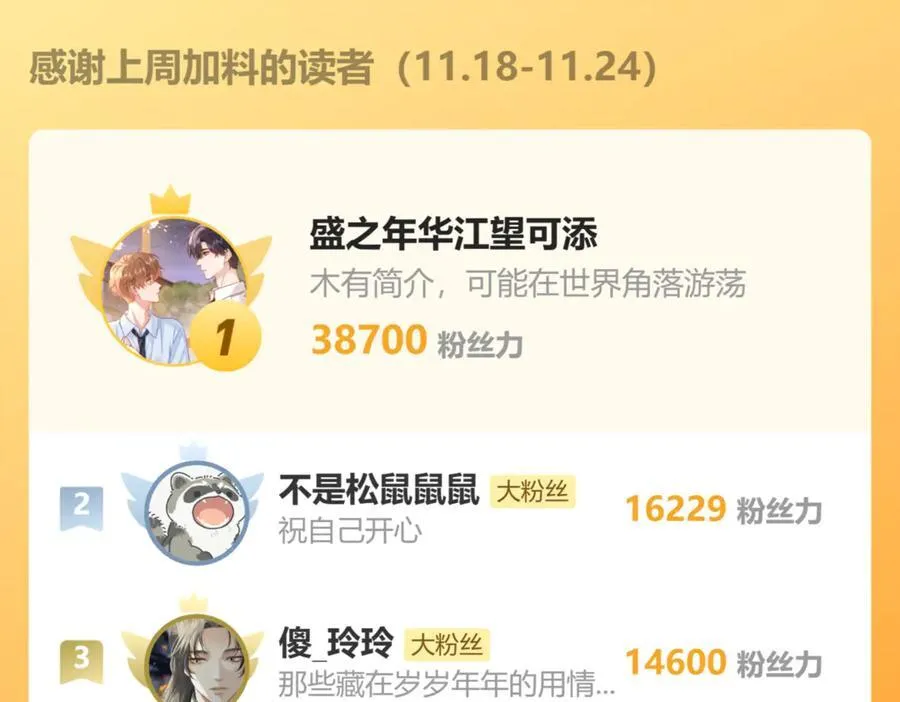 第67话 新的旅程106