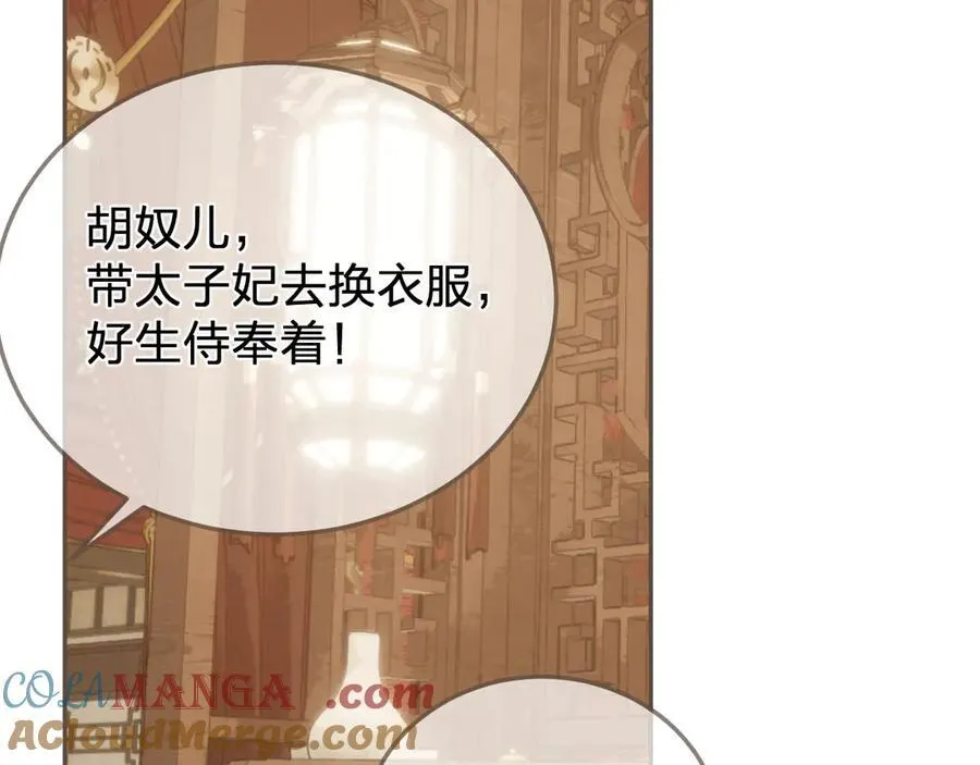 哑奴特典季—美人舞如莲花旋，世人有眼应未见。30