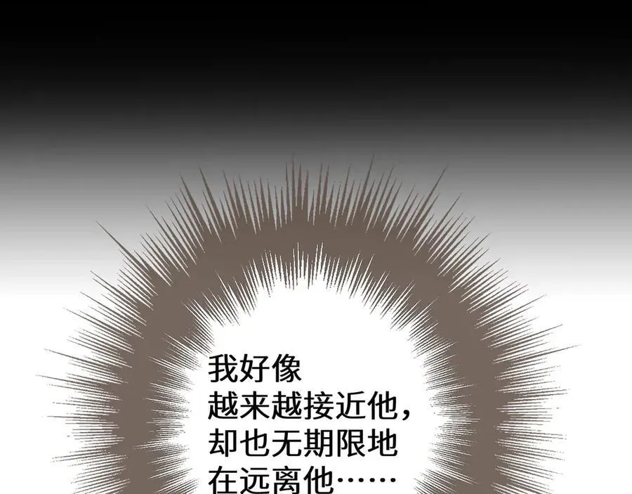 第67话 新的旅程89