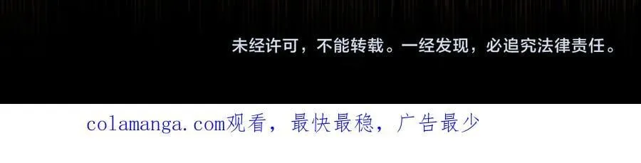 哑奴特典季—美人舞如莲花旋，世人有眼应未见。91