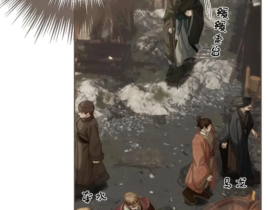 第67话 新的旅程15