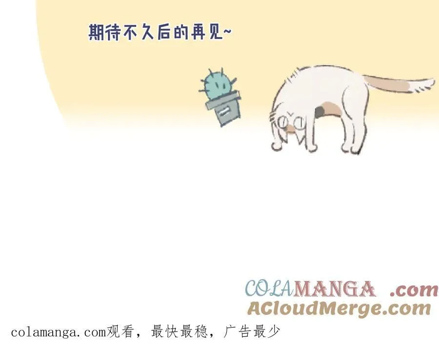 【第五季完结】1