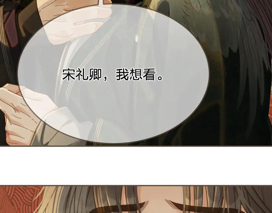哑奴特典季—美人舞如莲花旋，世人有眼应未见。26