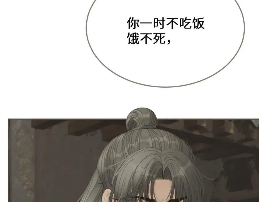 第67话 新的旅程38