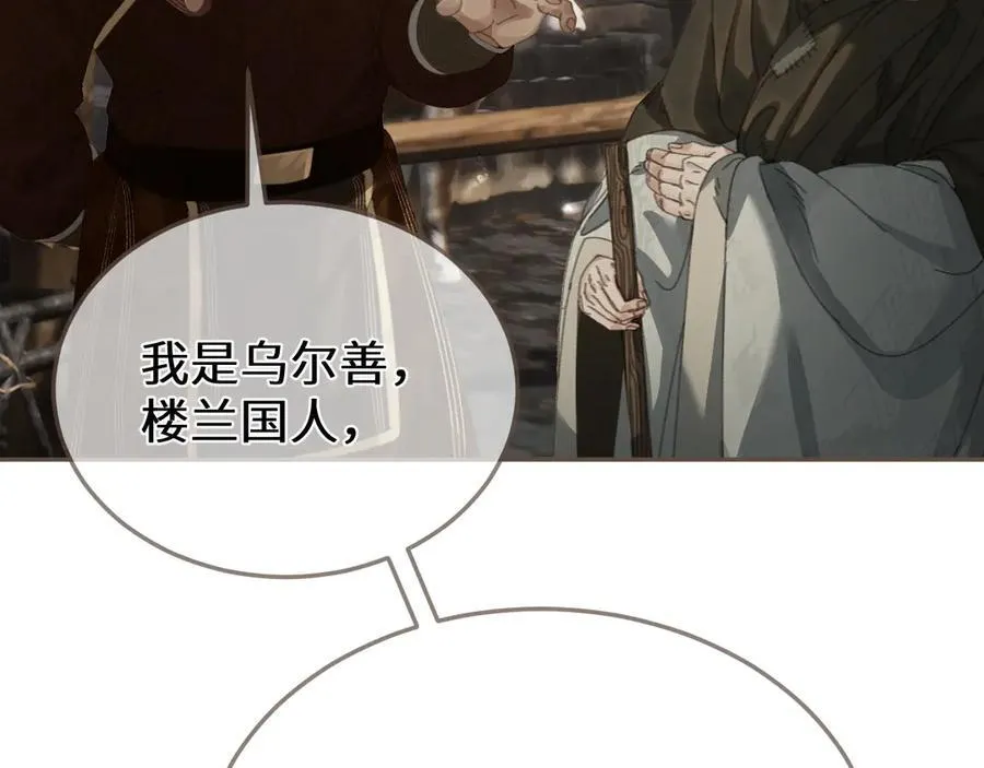 第67话 新的旅程43