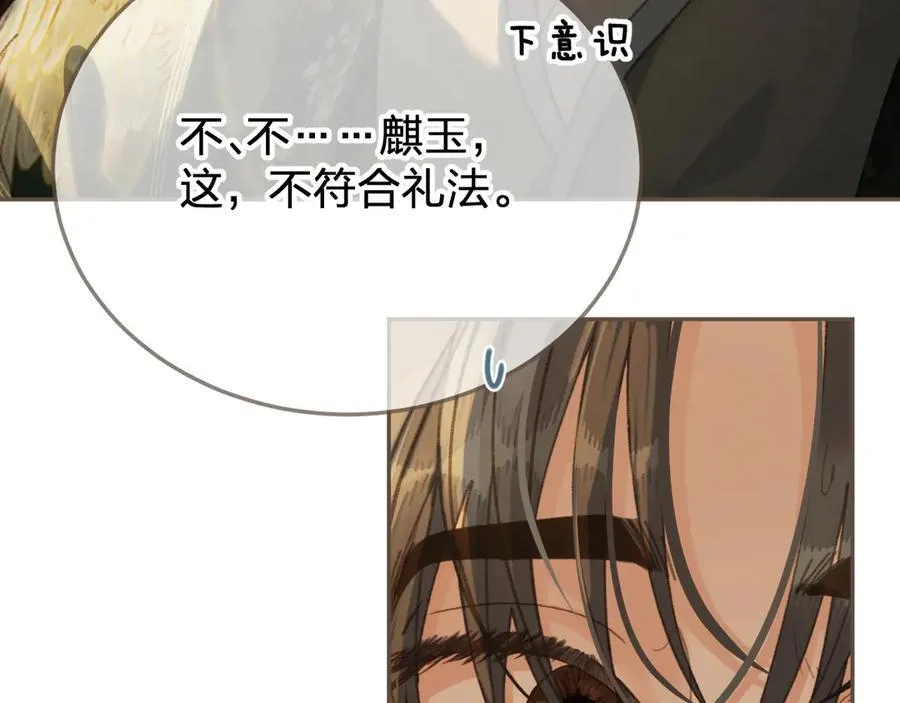 哑奴特典季—美人舞如莲花旋，世人有眼应未见。19