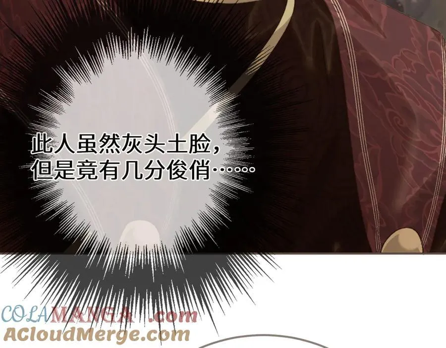 第67话 新的旅程20