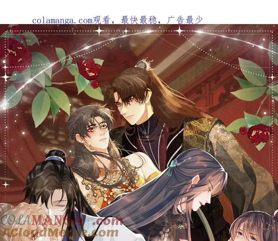 特典预热：三对CP限定古风女装，“姐姐”你真美~0