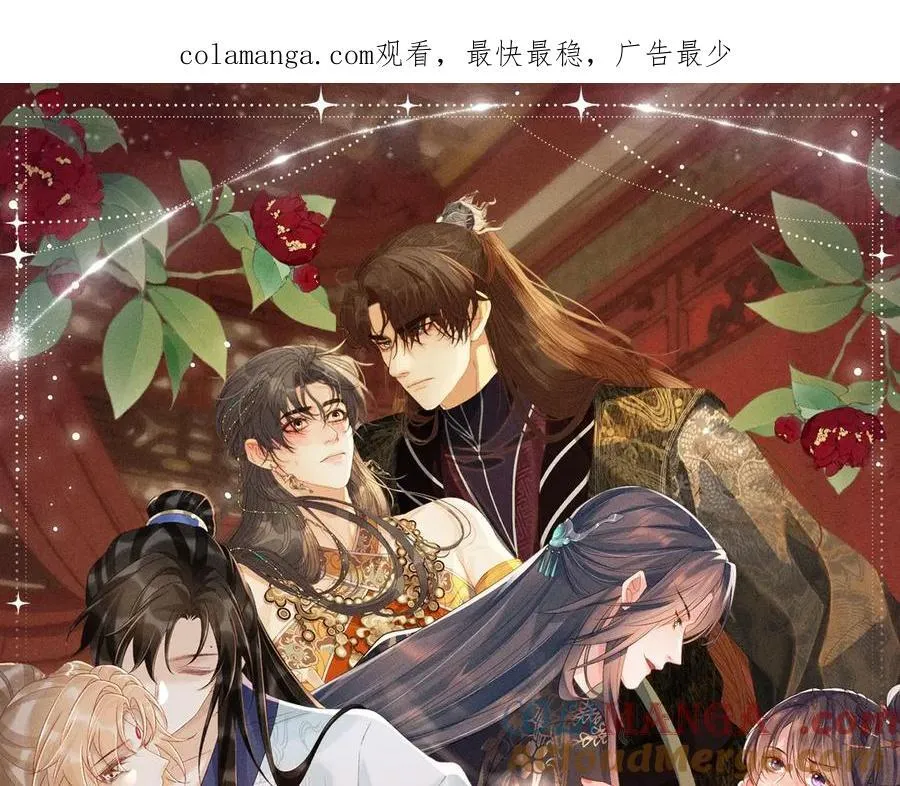 特典公开：三对CP限定古风女装，“姐姐”你真美~0