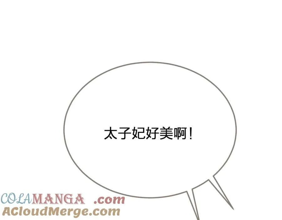 哑奴特典季—美人舞如莲花旋，世人有眼应未见。48