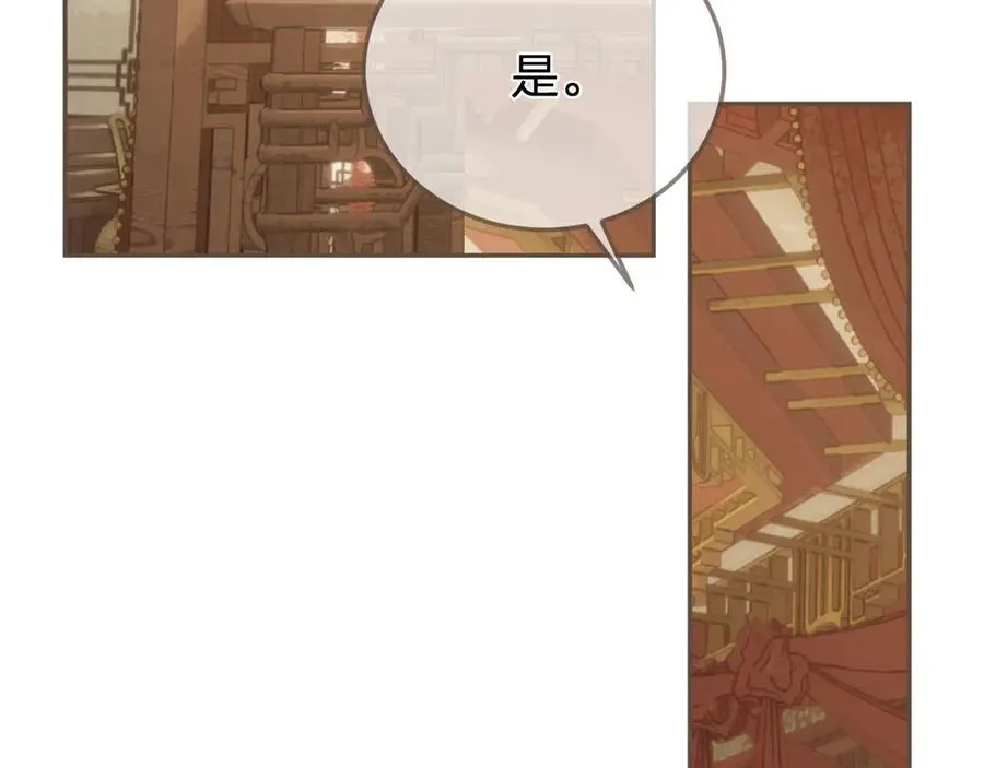 哑奴特典季—美人舞如莲花旋，世人有眼应未见。31