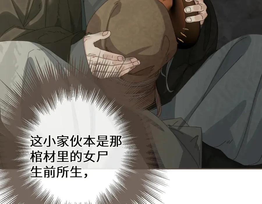 第67话 新的旅程6