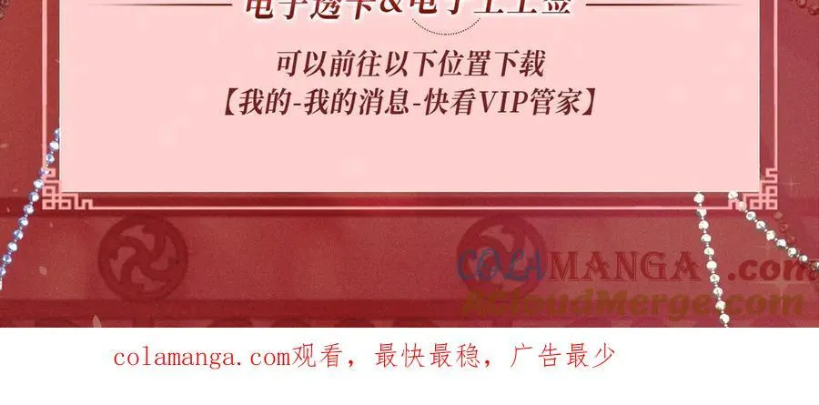 特典公开：三对CP限定古风女装，“姐姐”你真美~22