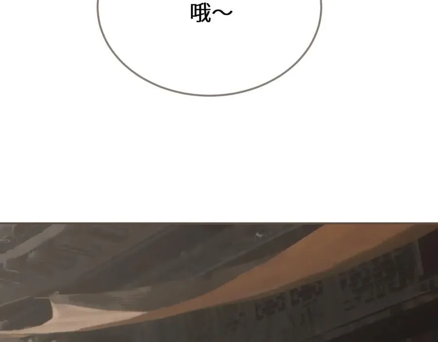 第67话 新的旅程30