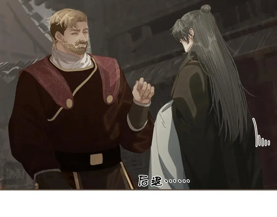 第67话 新的旅程31