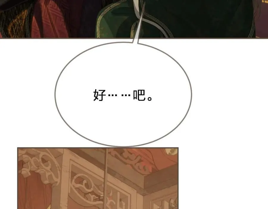 哑奴特典季—美人舞如莲花旋，世人有眼应未见。29