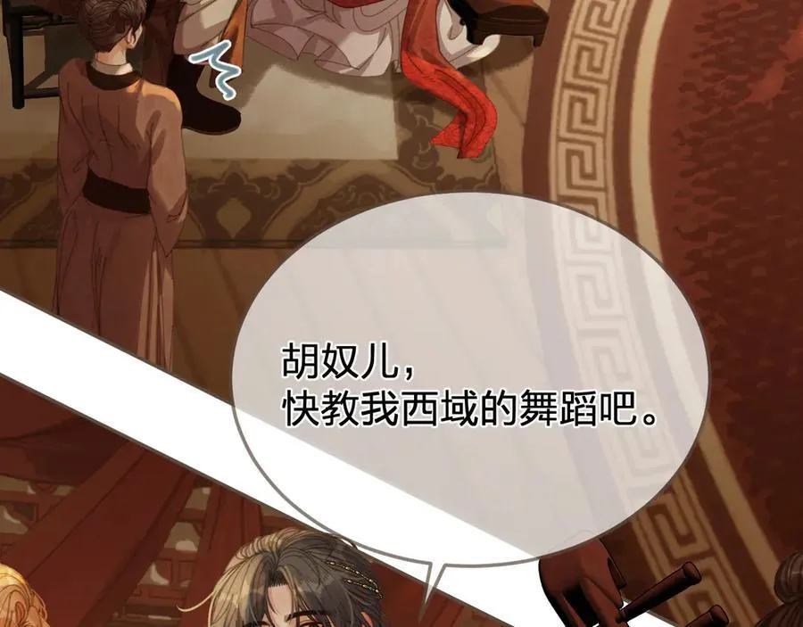 哑奴特典季—美人舞如莲花旋，世人有眼应未见。55