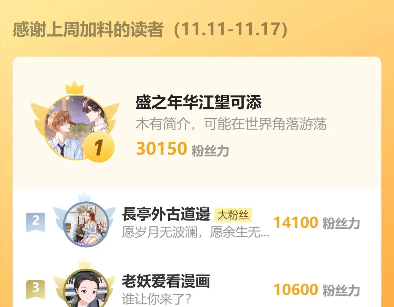狗王和玉玉5