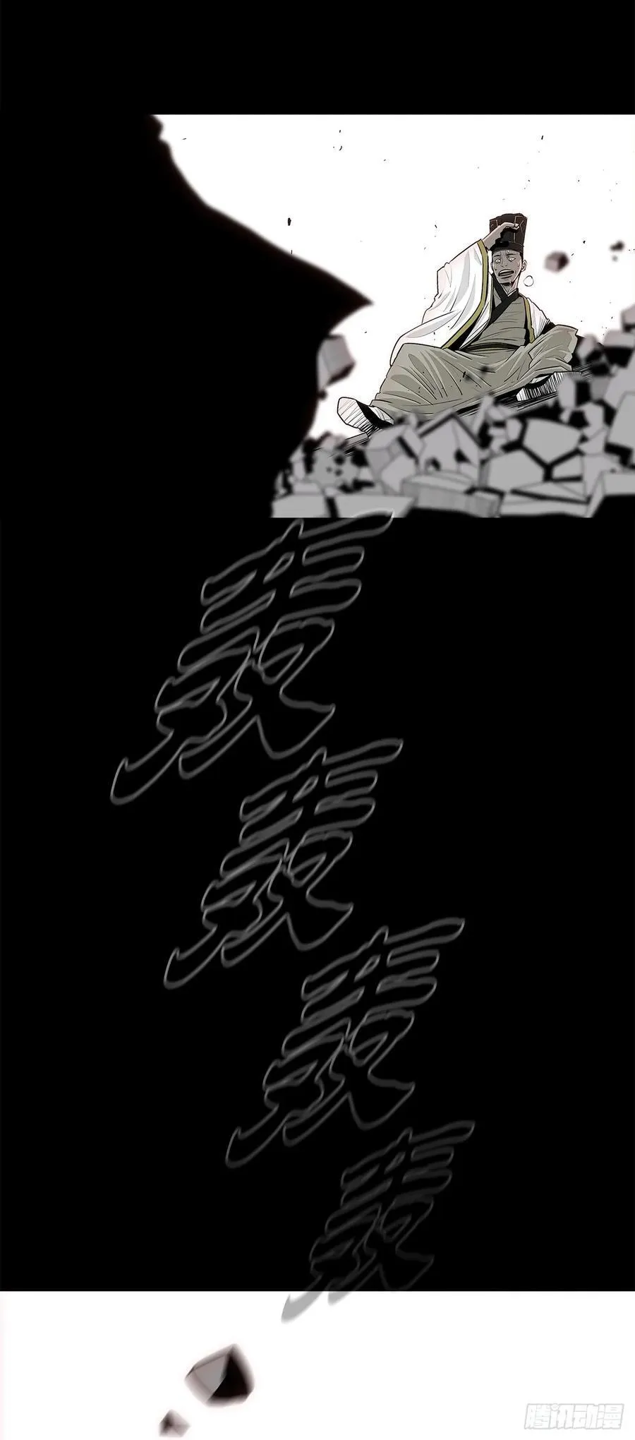 197.慕容豪（2）41