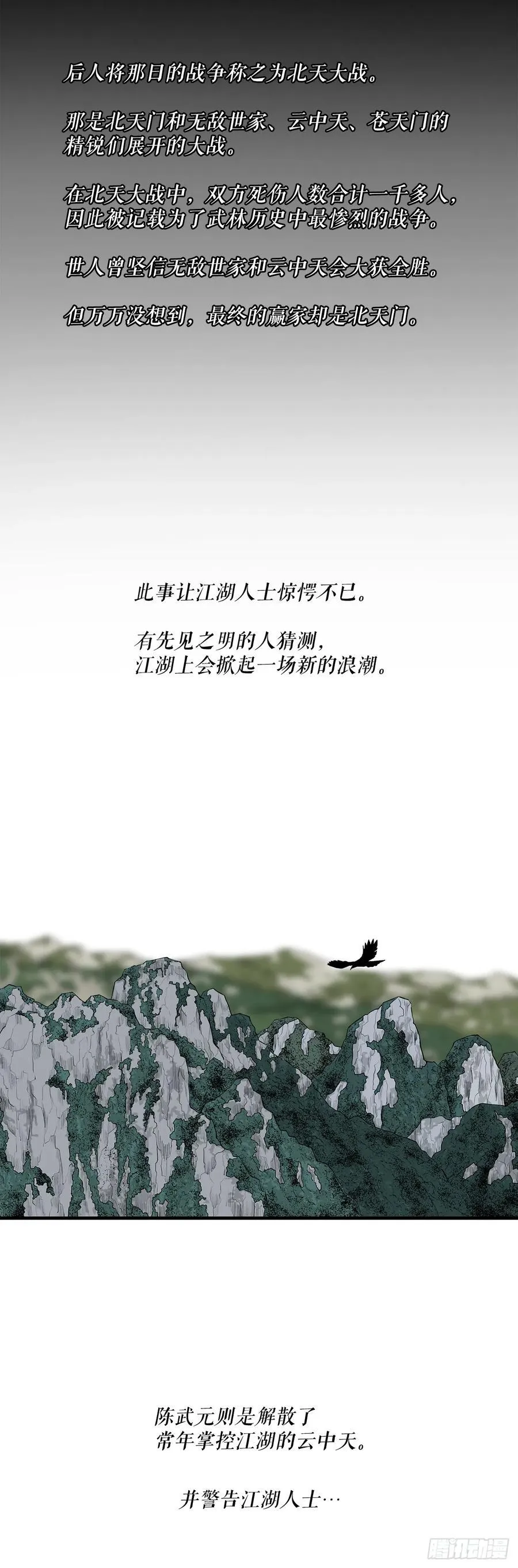 202.终章64
