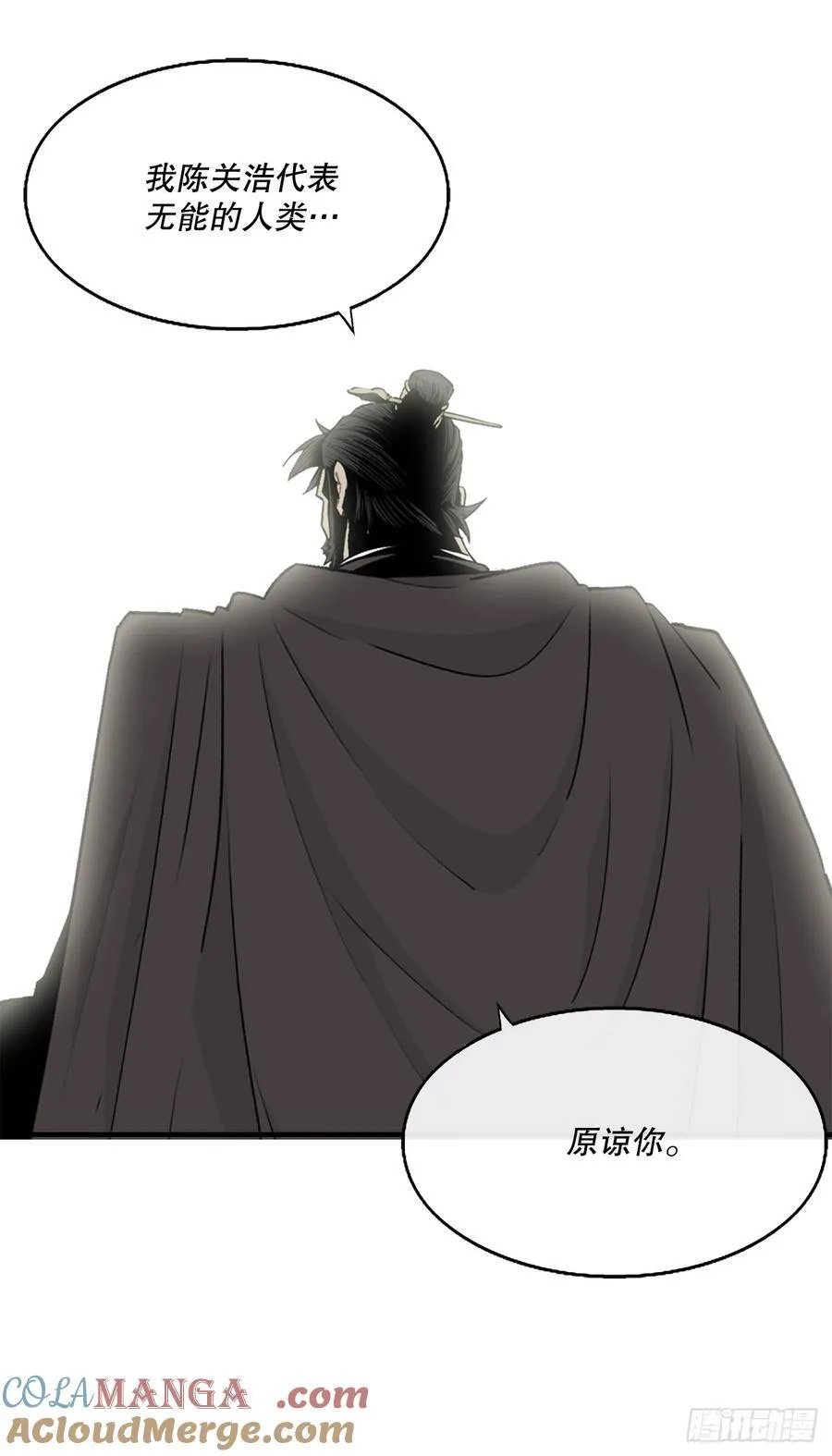 200.慕容龙天（3）42