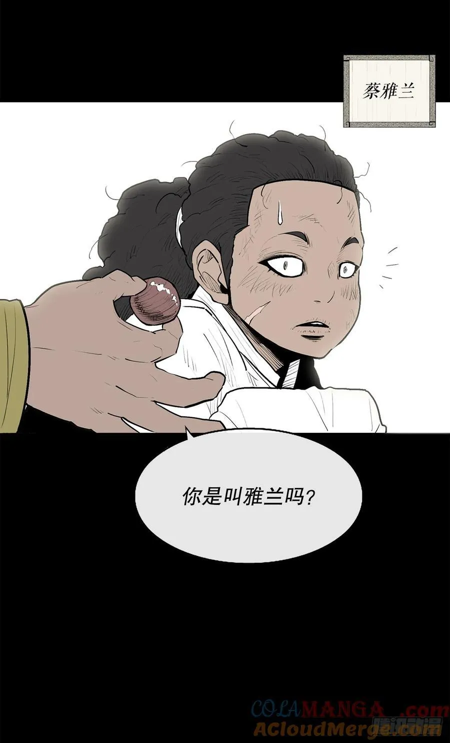 197.慕容豪（2）21