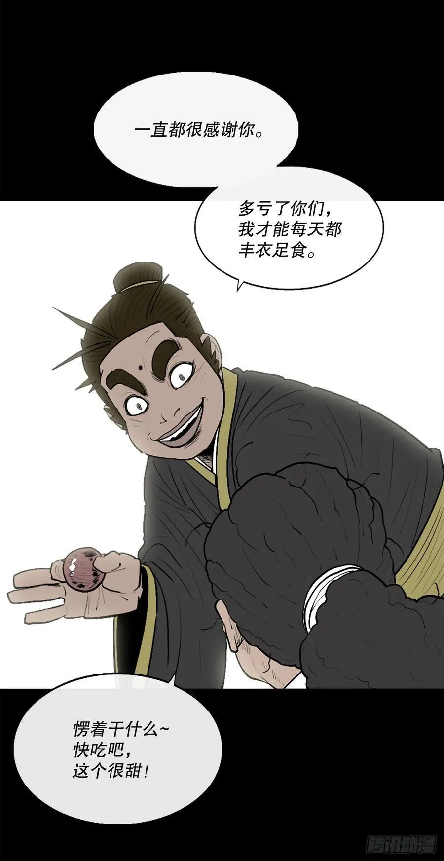 197.慕容豪（2）22
