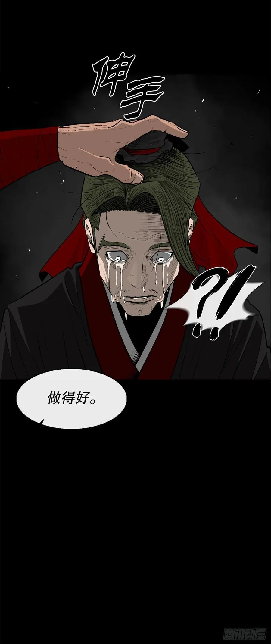 197.慕容豪（2）11