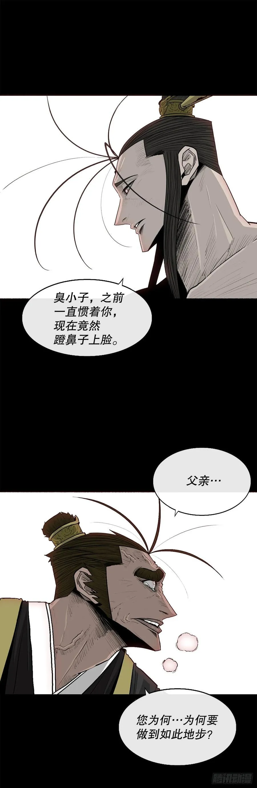 197.慕容豪（2）44