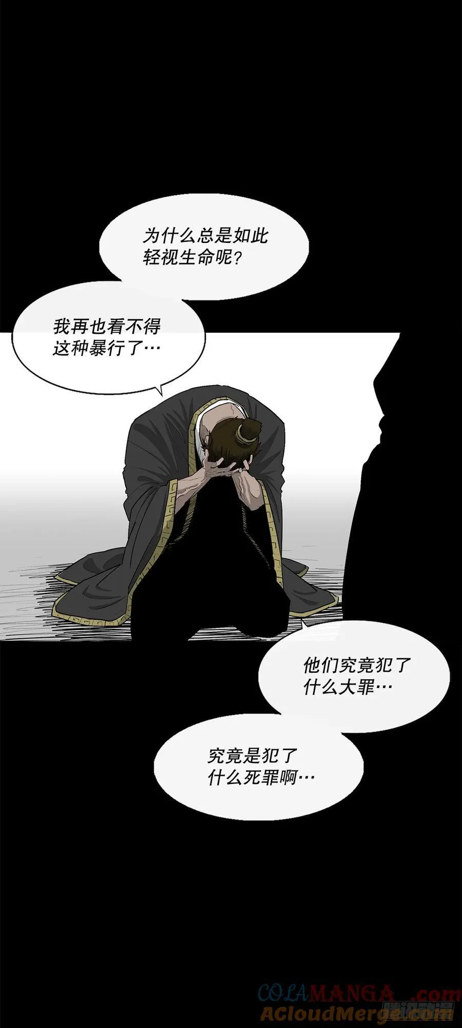 197.慕容豪（2）45