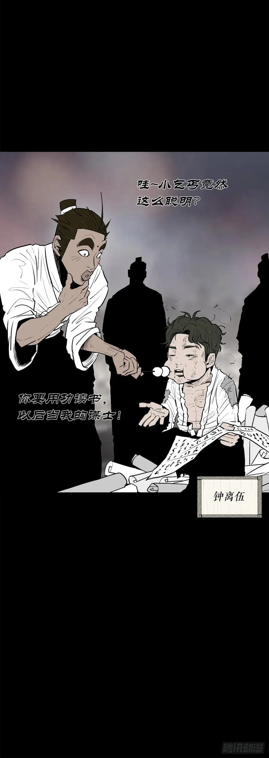 197.慕容豪（2）32