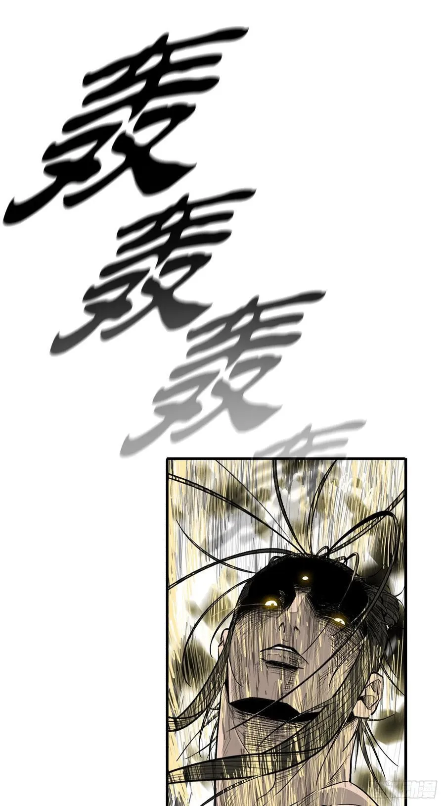 201.慕容龙天（4）31