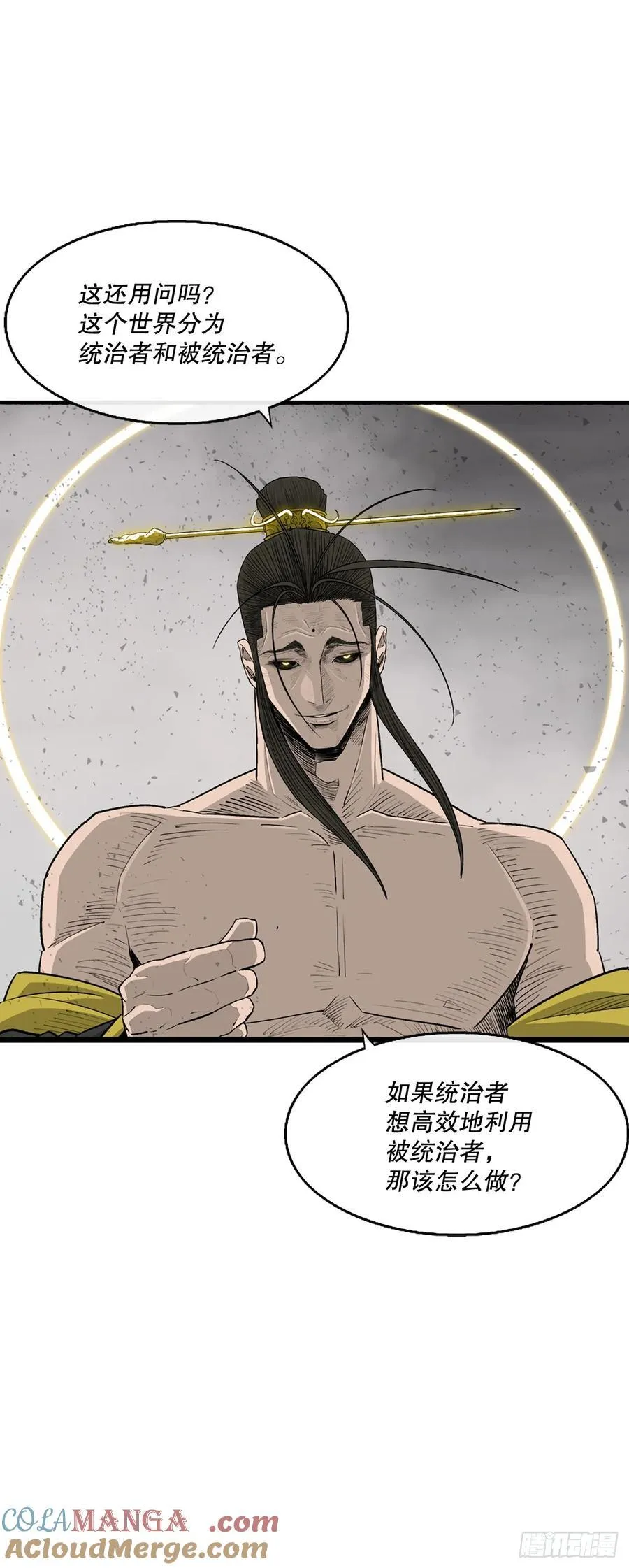 198.慕容龙天（1）36