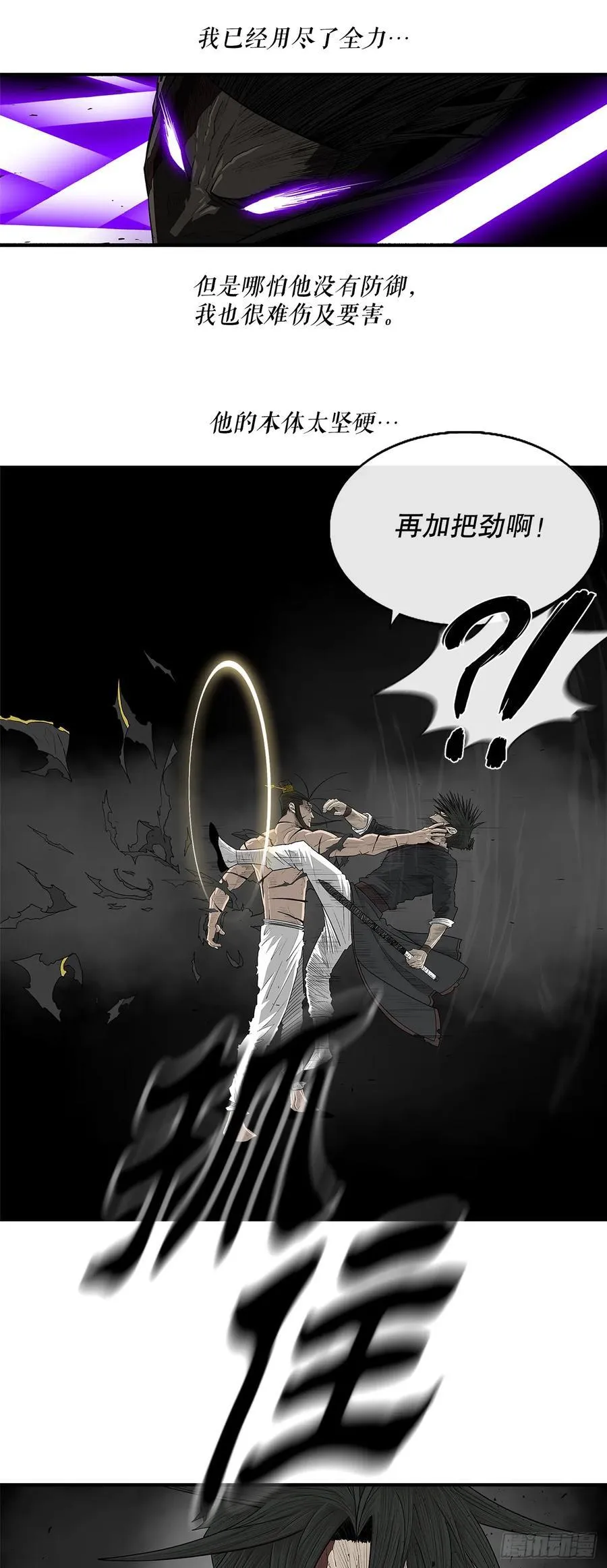 199.慕容龙天（2）25