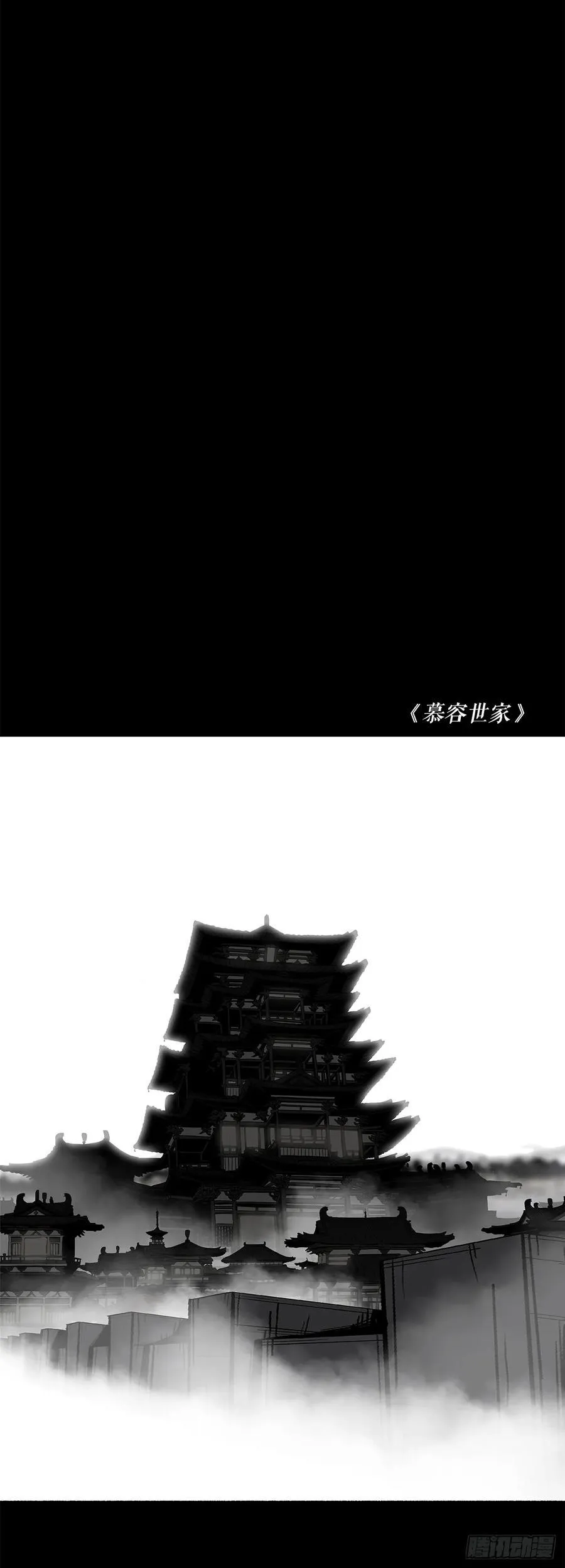 197.慕容豪（2）17