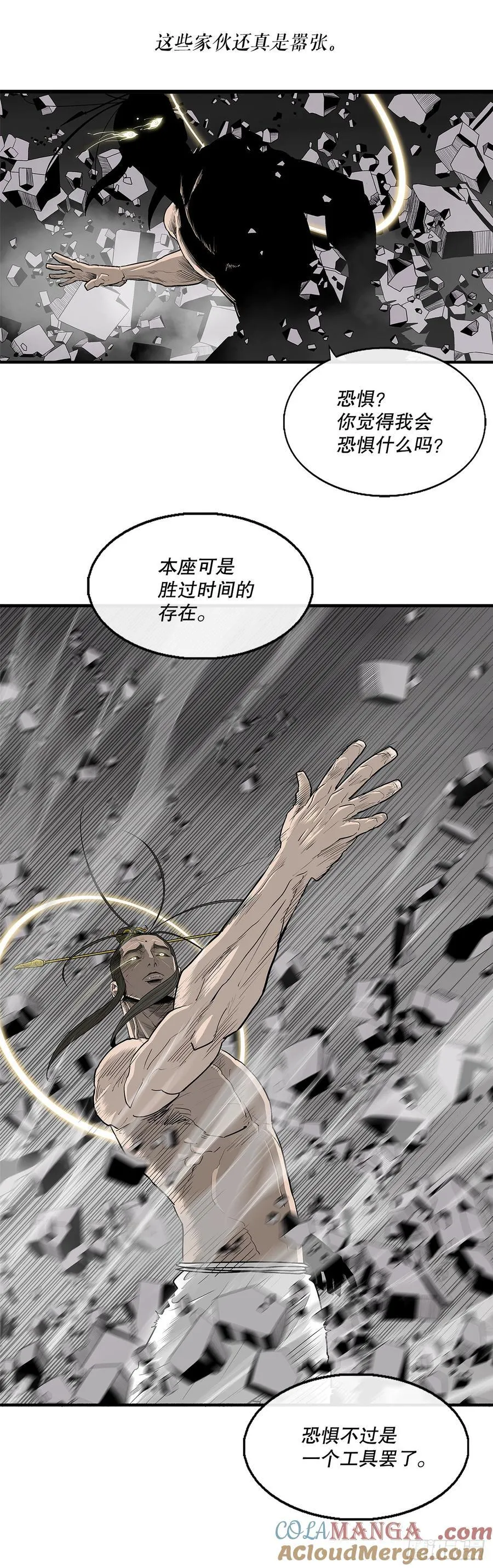 200.慕容龙天（3）45