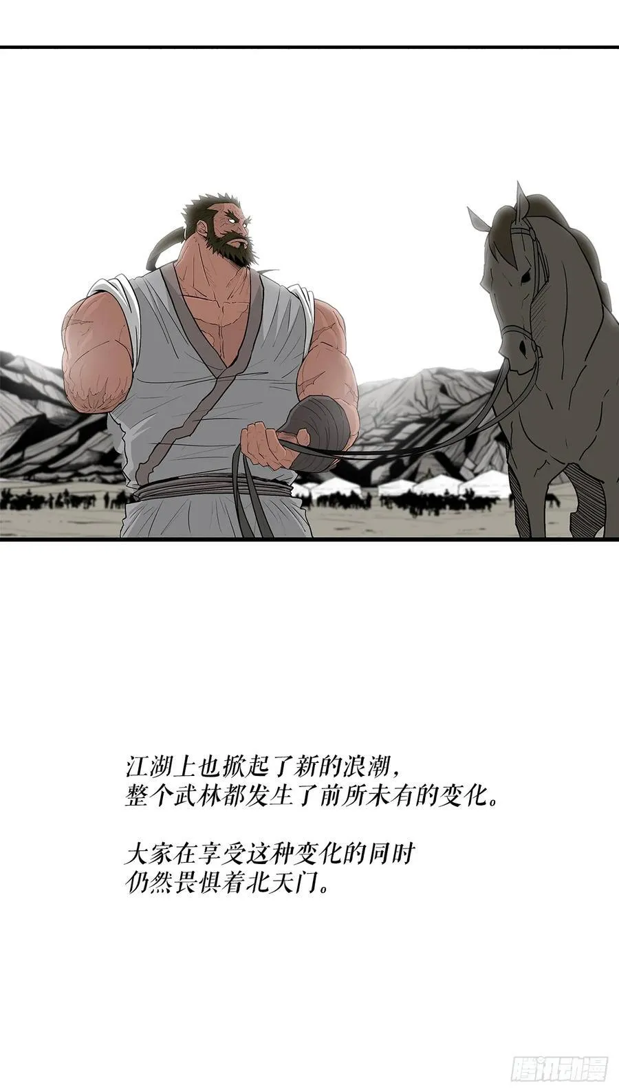 202.终章68