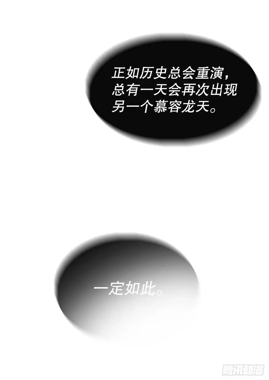 202.终章29